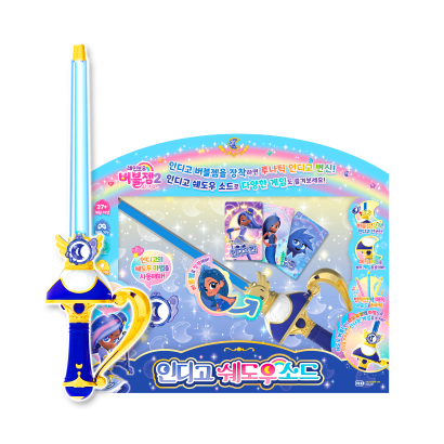 레인보우버블젬 인디고 쉐도우 소드